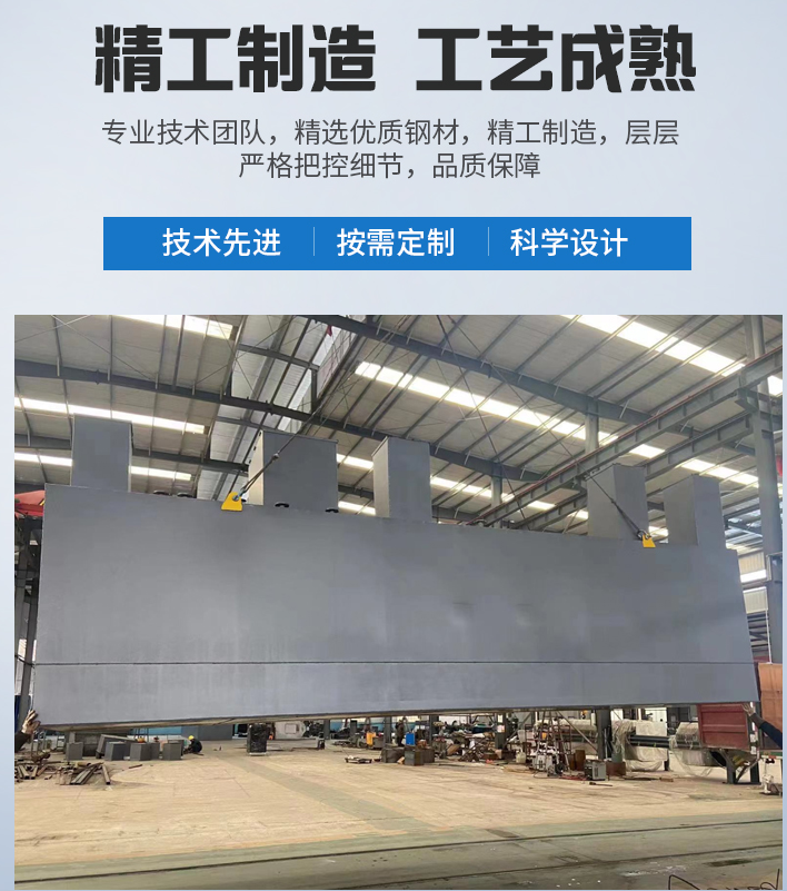 潼关农村污水处理设备