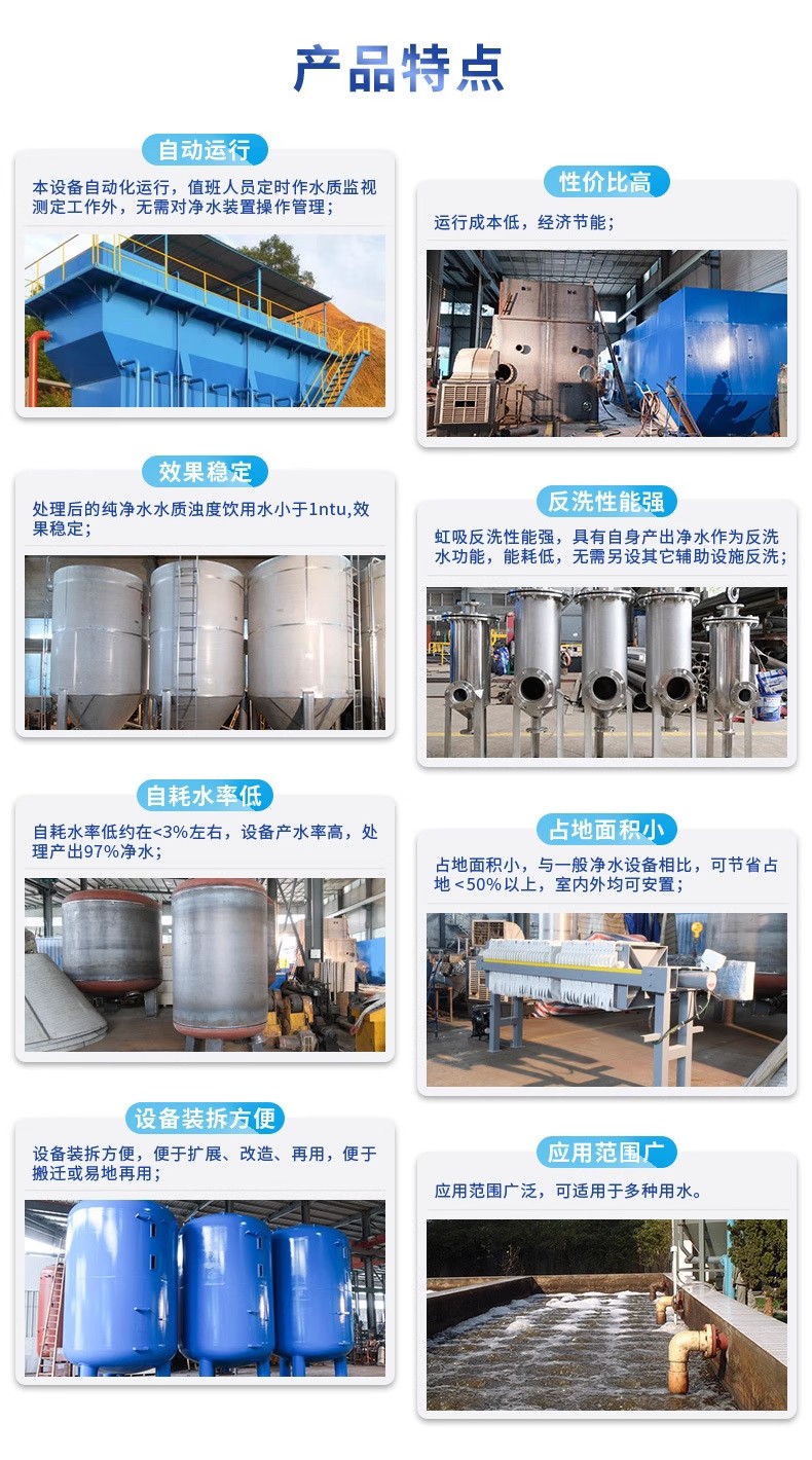 潼关科技赋能未来：一体化污水处理设备开启生活废水治理新纪元