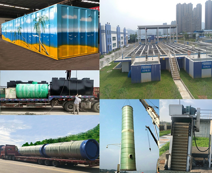 潼关一体化污水提升泵站