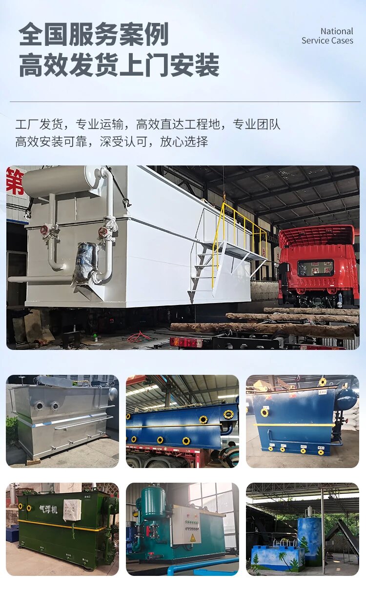 潼关污水处理一体化设备